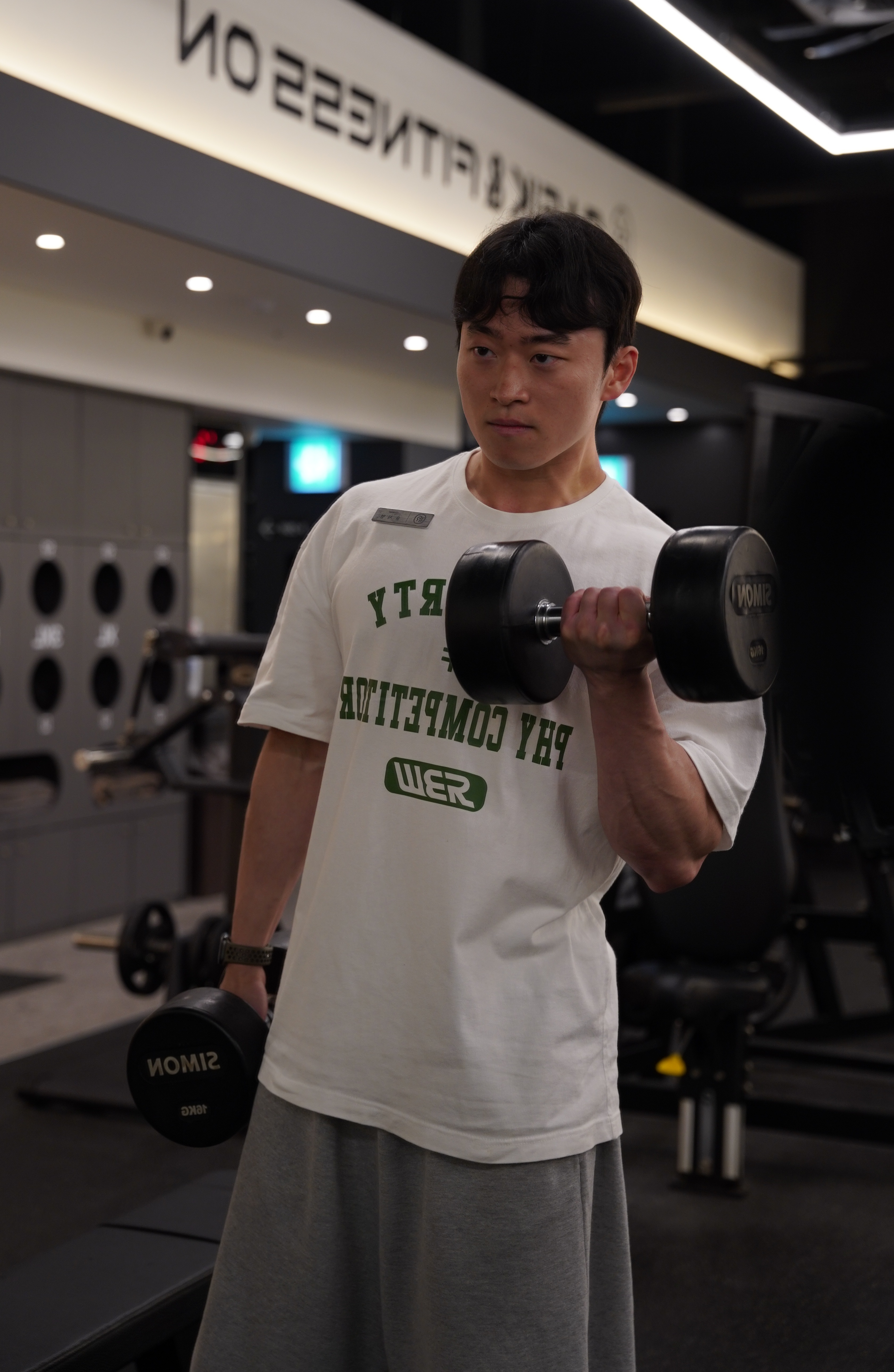 길동점 트레이너