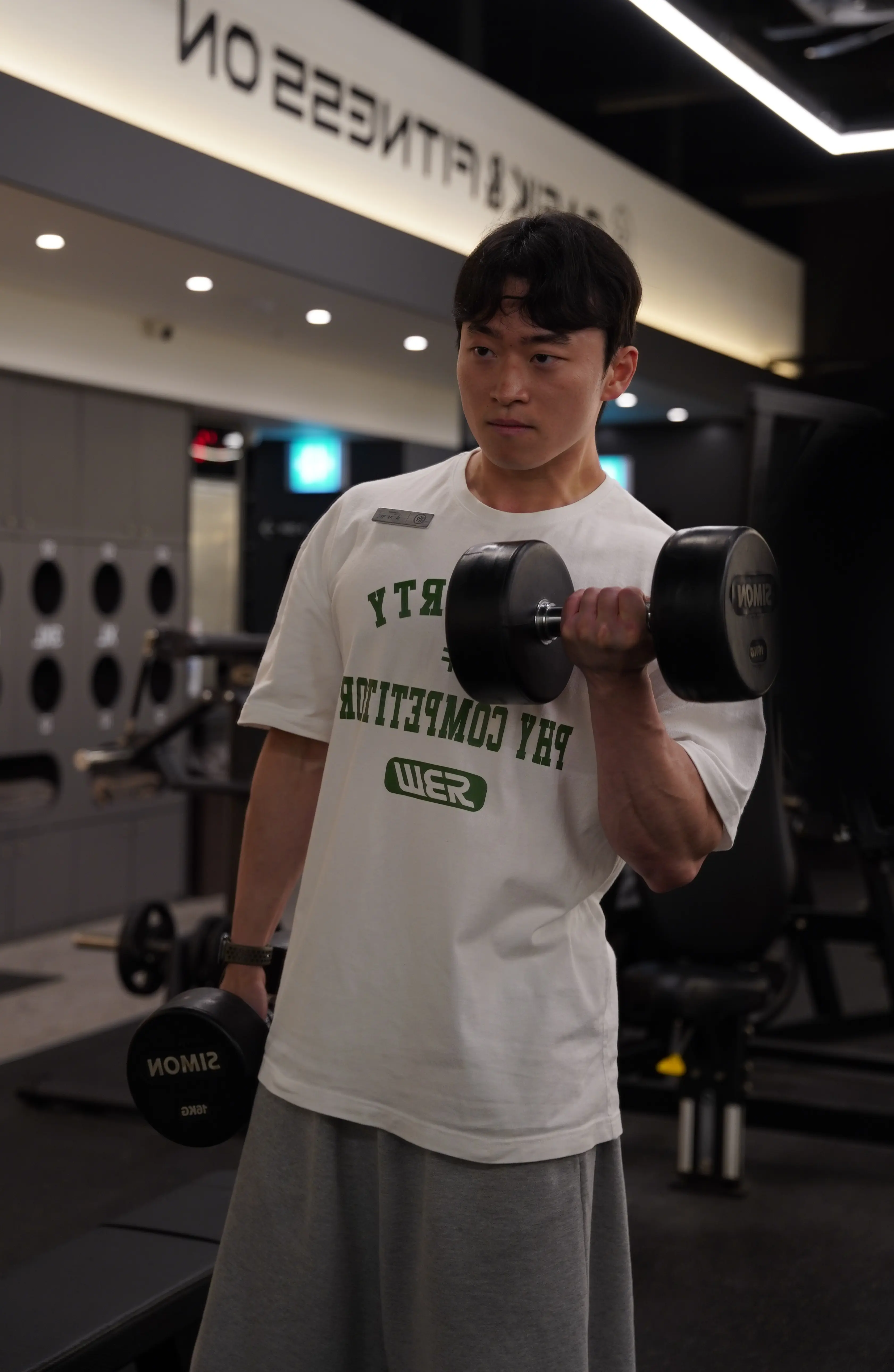 길동점 트레이너